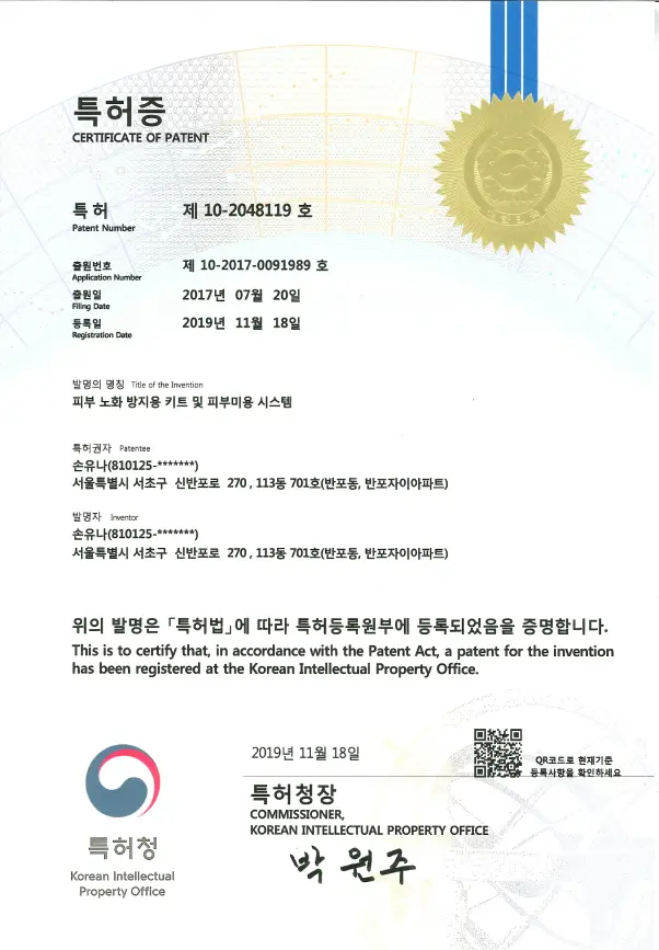 Korean patent certificate No. 10-2048119, Dr. Youna Son