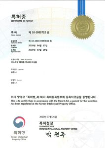 Power CAT patent certificate